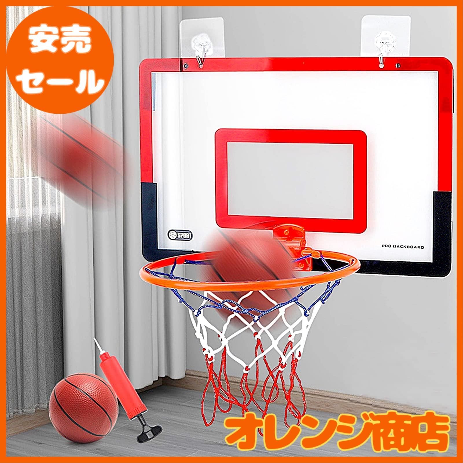 TradeWind] バスケットゴール バスケットリング ネット バスケ