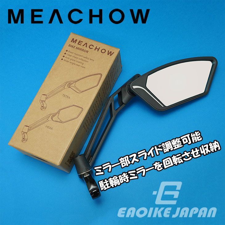 MEACHOW メカウ 可動式ラウンドガラスミラー TETRA シルバー - メルカリ