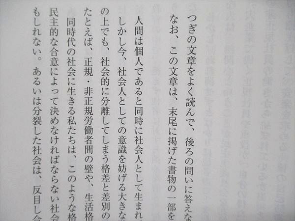 教学社 大学入試シリーズ 赤本 尾道市立大学 最近2カ年 2015