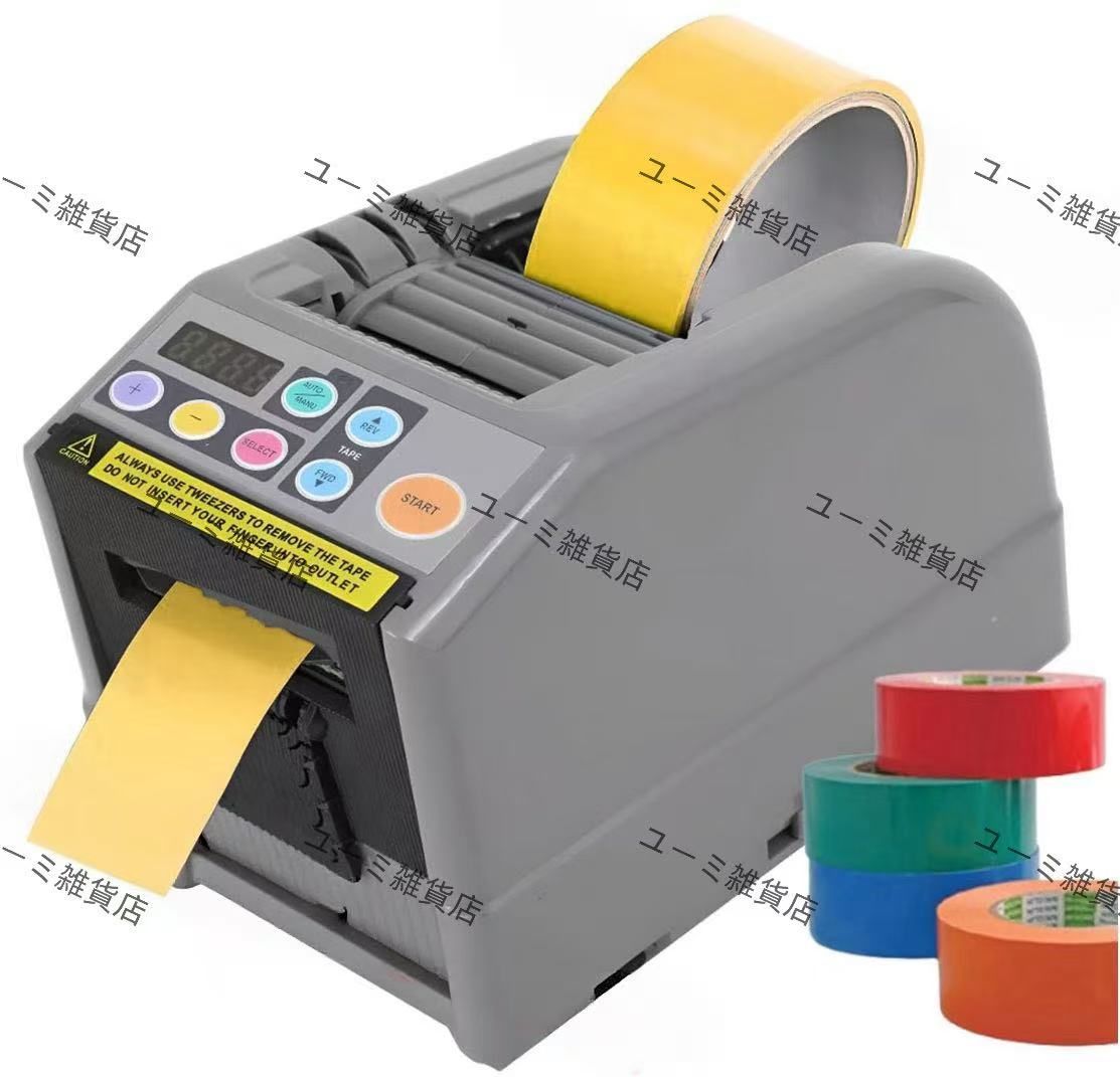 電動テープカッター 自動テープディスペンサー 手動＆自動両対応 連続カット可 長さ設定自在 作業効率 UP 幅 6-60mm テープに対応 業務 家庭 工場 物流 保管 梱包多場面使用