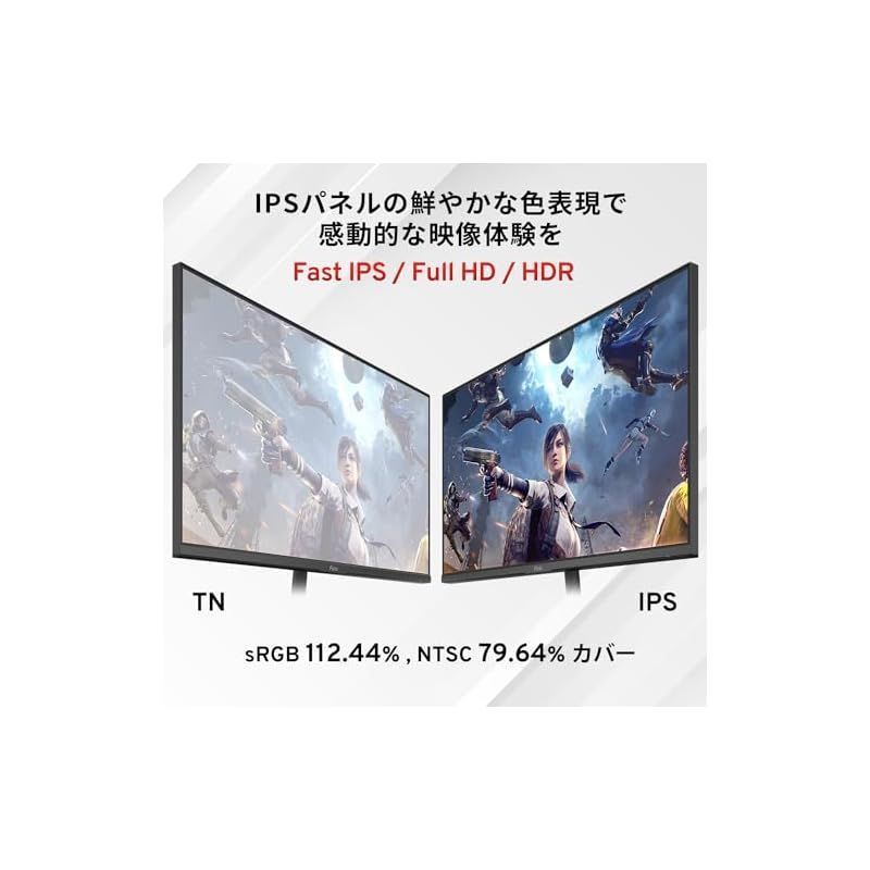 Pixio PX248 Wave White ゲーミングモニター 23.8インチ 200Hz Pixio PX248 Wave White ゲーミングモニター 23.8インチ 200Hz