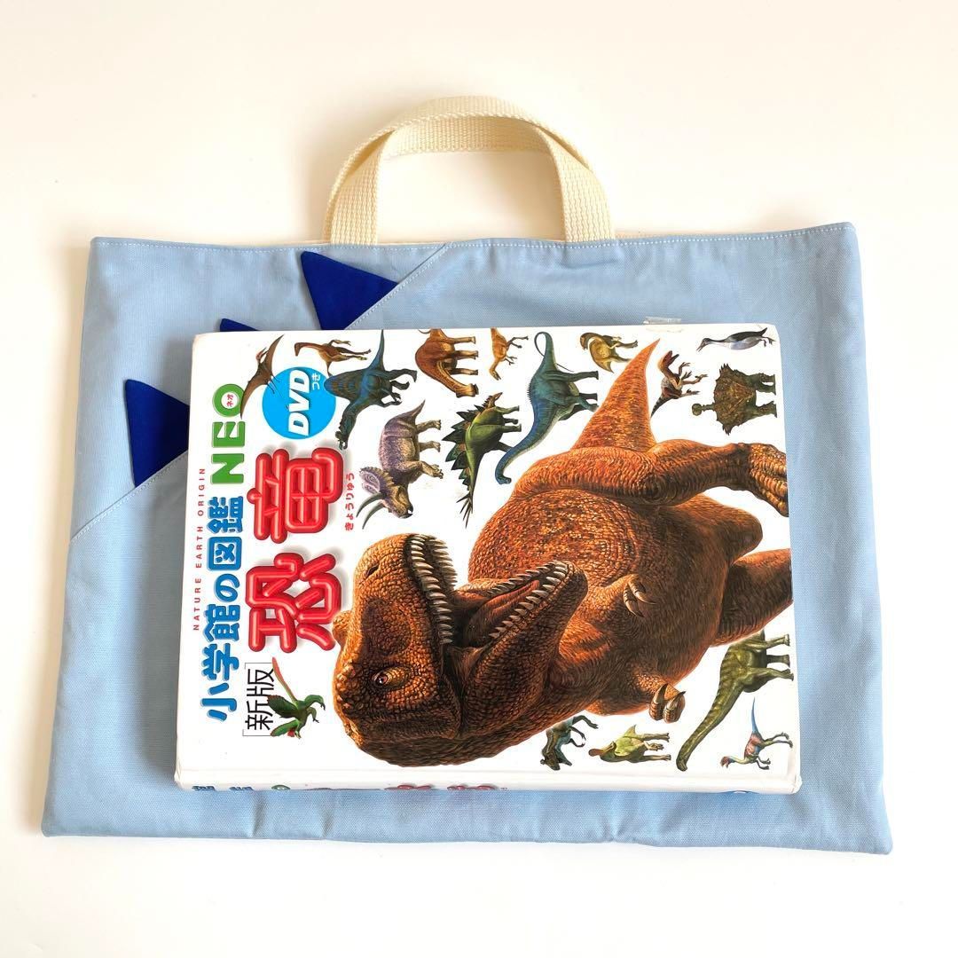 恐竜達の入園入学6点セット サイズオーダー可 ブルーの恐竜 お買い得品