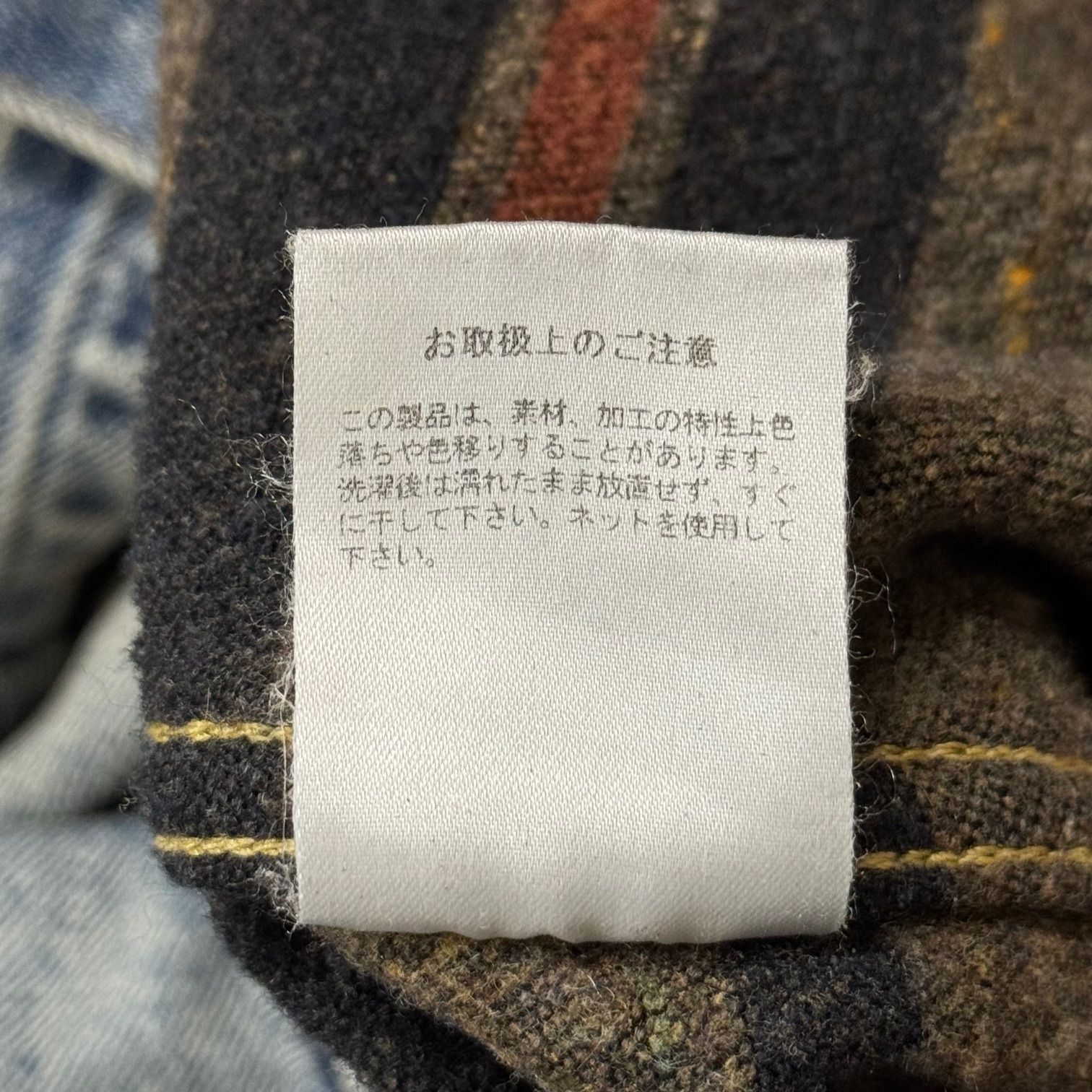 参考上代63800円 未使用品 BOWWOW 24AW BLANKET LINED DENIM JK