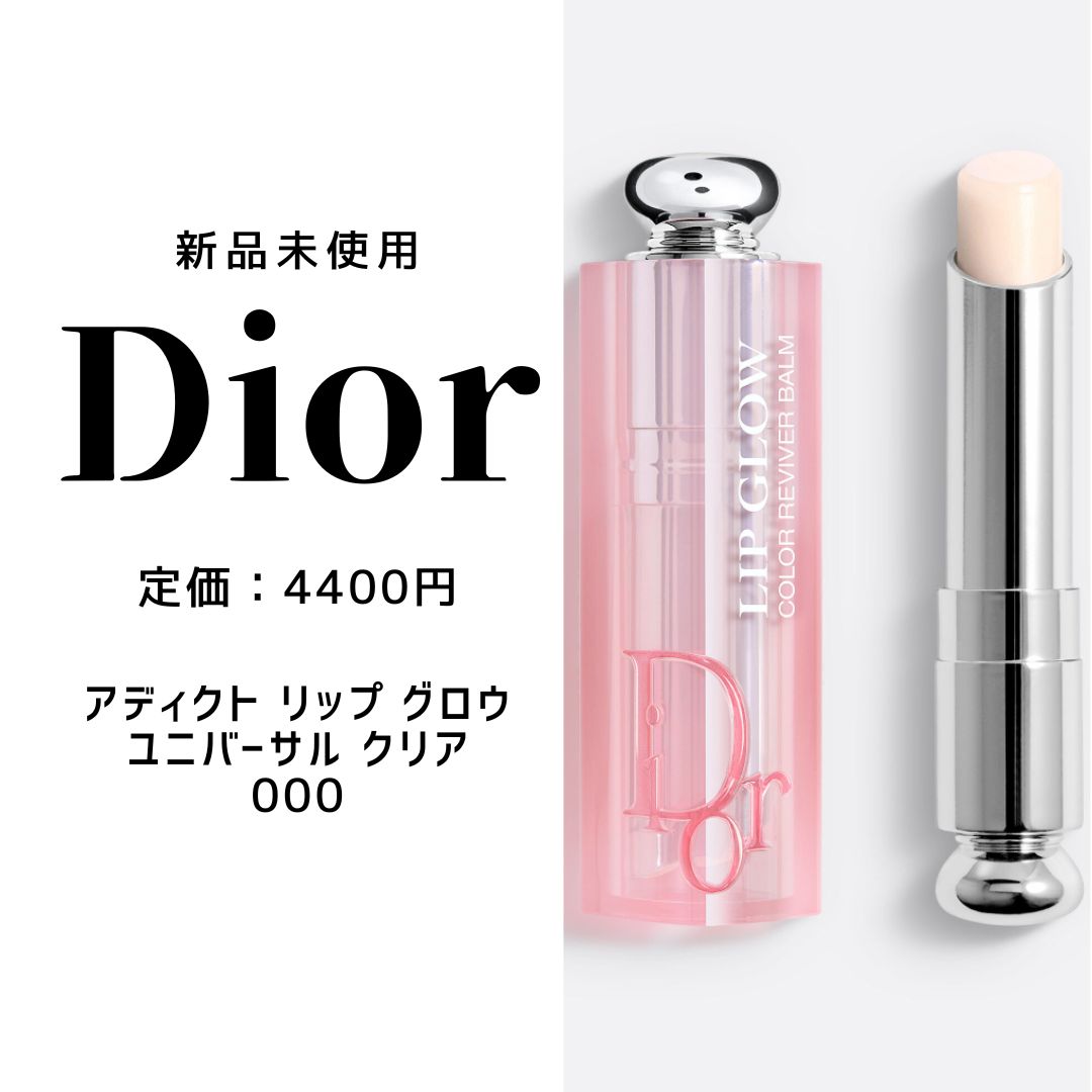 ┃長期欠品する場合があります┃Lipaddict(リップアディクト) 新品未使用未