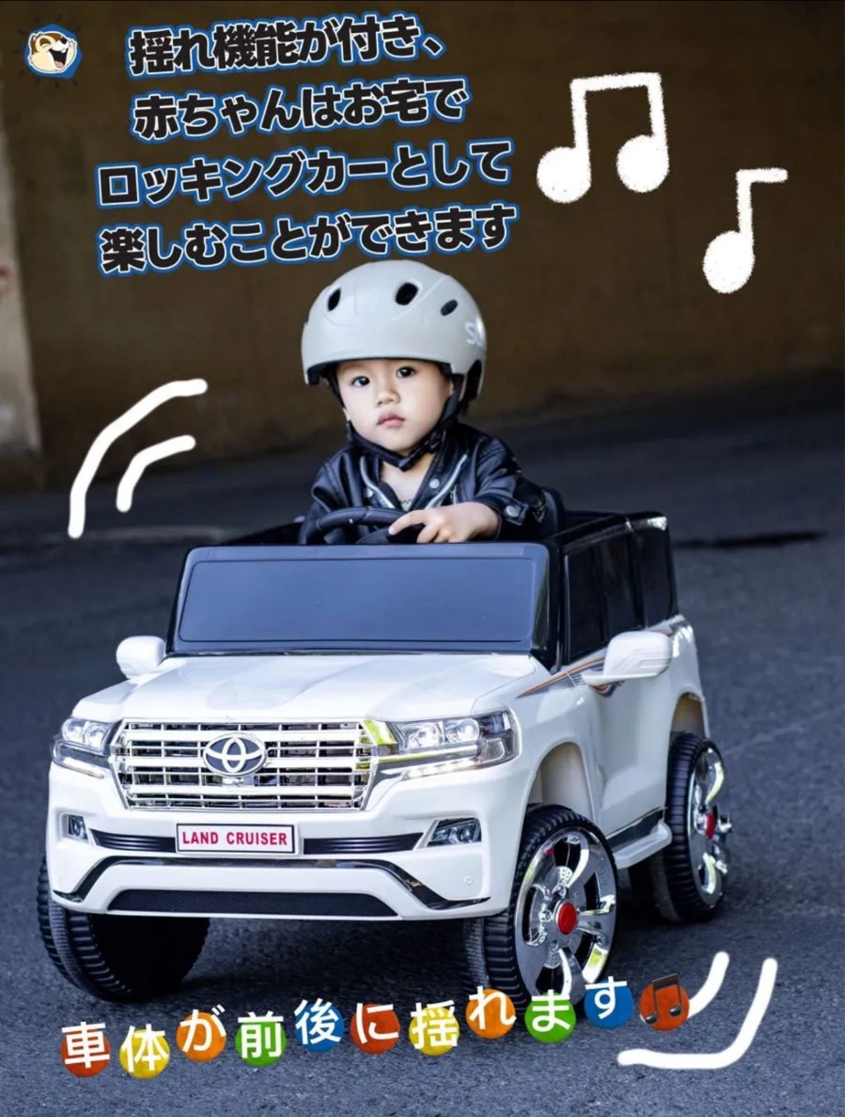 電動乗用カー トヨタランドクルーザー 玩具 おもちゃ子ども 乗用ラジコン Amazon.co.jp: 7life 電動乗用カー 乗用ラジコン TOYOTA Land