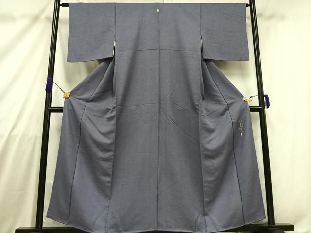 平和屋着物○本草木染作家 瑞寶 色無地 老竹色 正絹 逸品