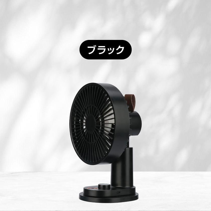 新品 扇風機 クリップ 自動首振り 充電式 風量無段階 リモコン
