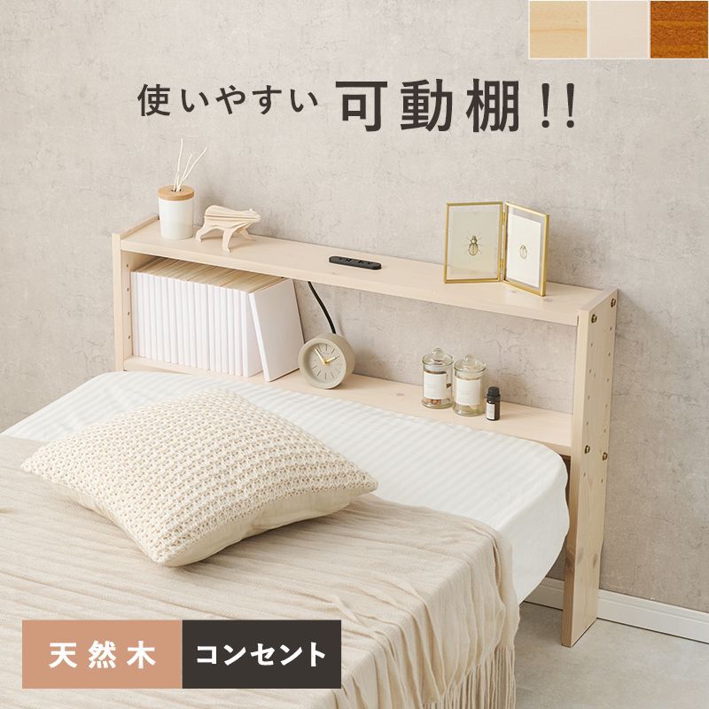 薄型