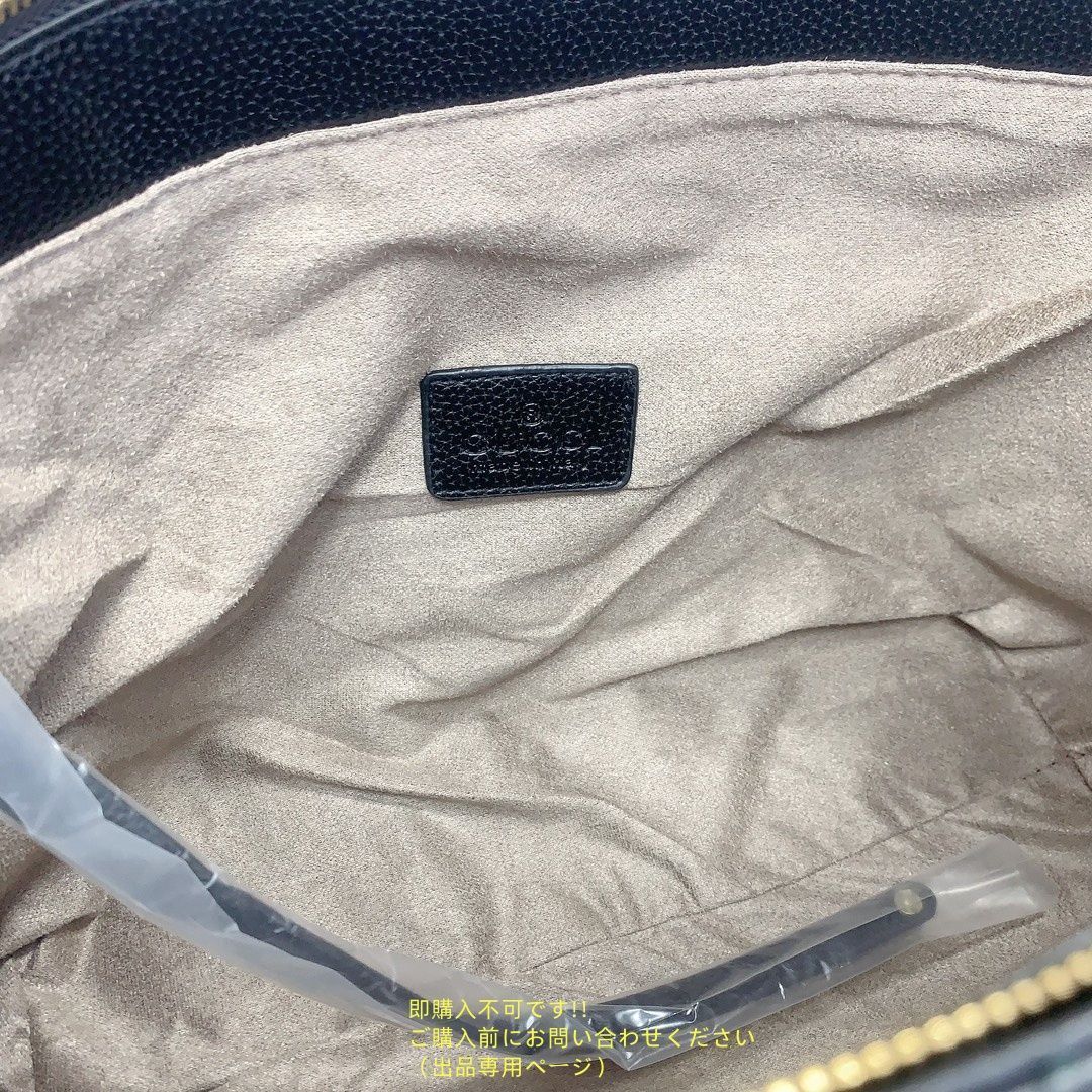 希少！　GUCCI グッチ　★ 正規品　トートバッグ　ショルダーバッグ 希少！ 美品！ GUCCI グッチ ☆ トートバッグ ショルダーバッグ