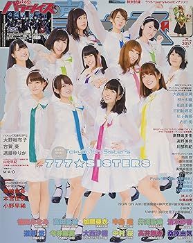 【中古】(非常に良い)声優パラダイスR vol.19(AKITA DXシリーズ) 声優パラダイスR編集部