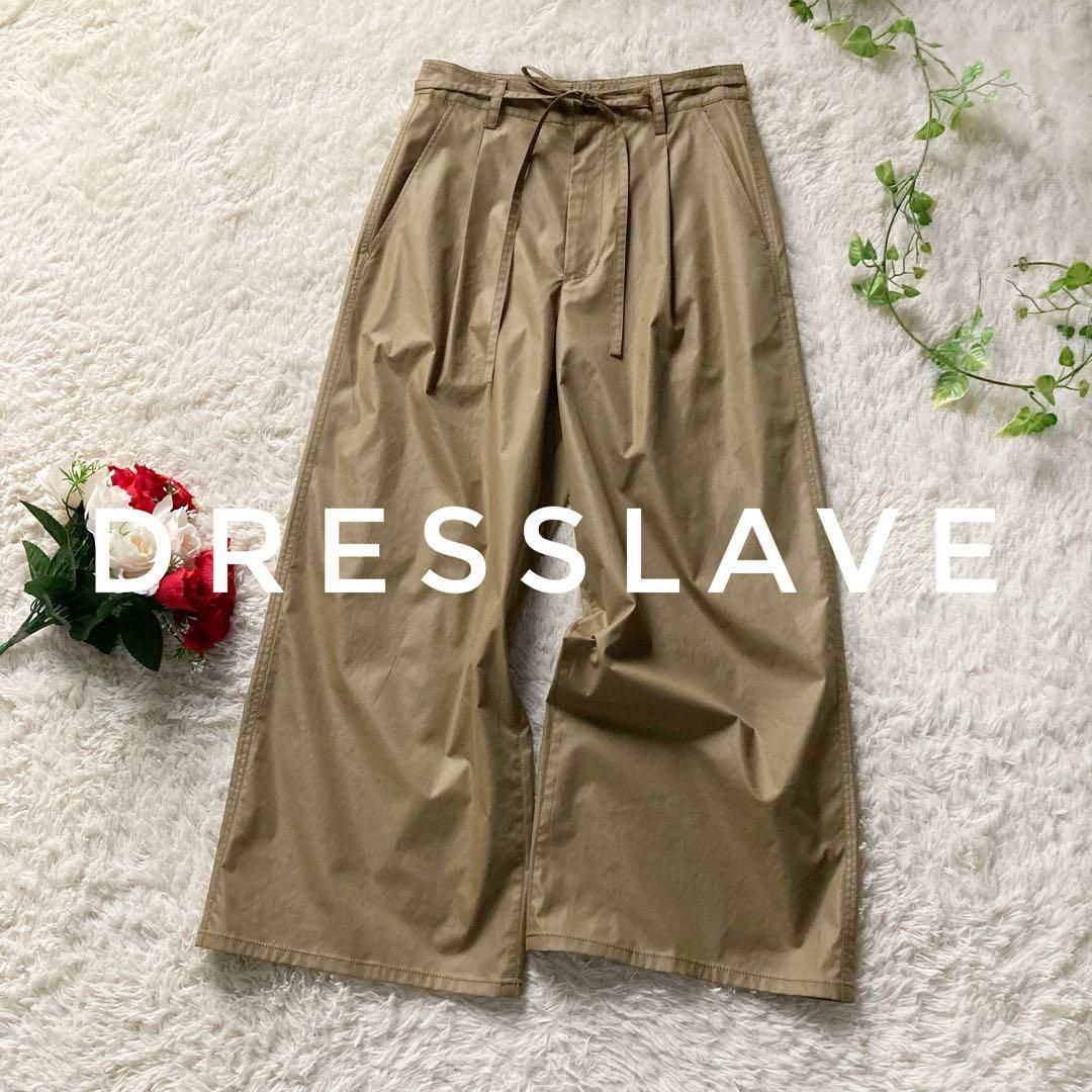 現行 のみ DRESSLAVE ウエストリボン タスラン ワイドパンツ キャメル ドレスライブ 36サイズ 光沢あり 手洗い ウエストリボンタスランワイドパンツ