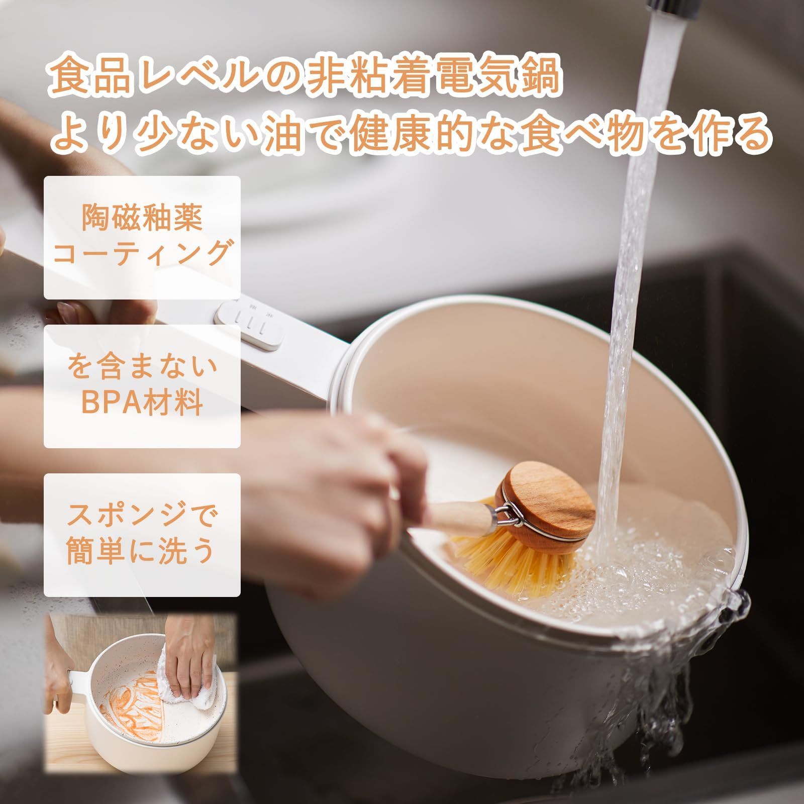 2段の火力調節