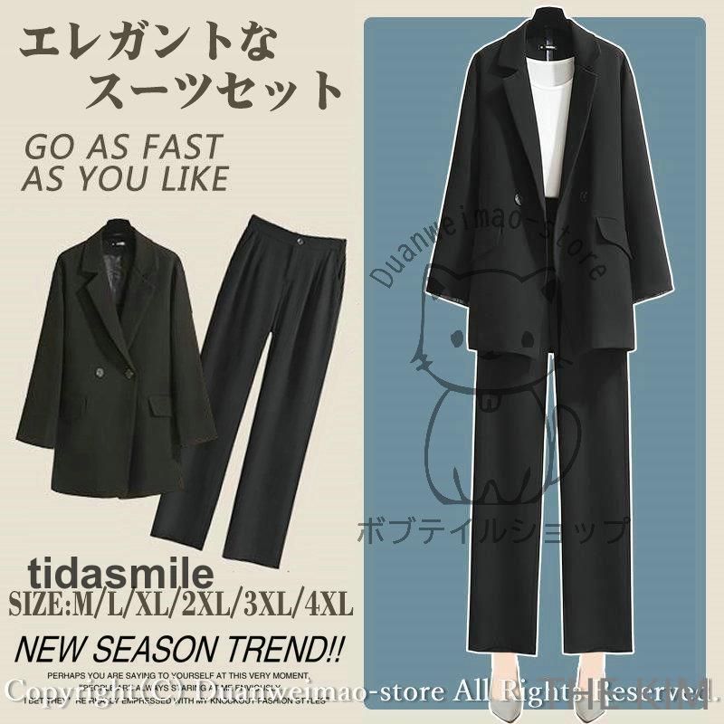 セットアップ レディース スーツ 秋 冬 秋冬 黒 ブラック パンツスーツ 上下セット セレモニー フォーマル オフィス ママスーツ 大きいサイズ