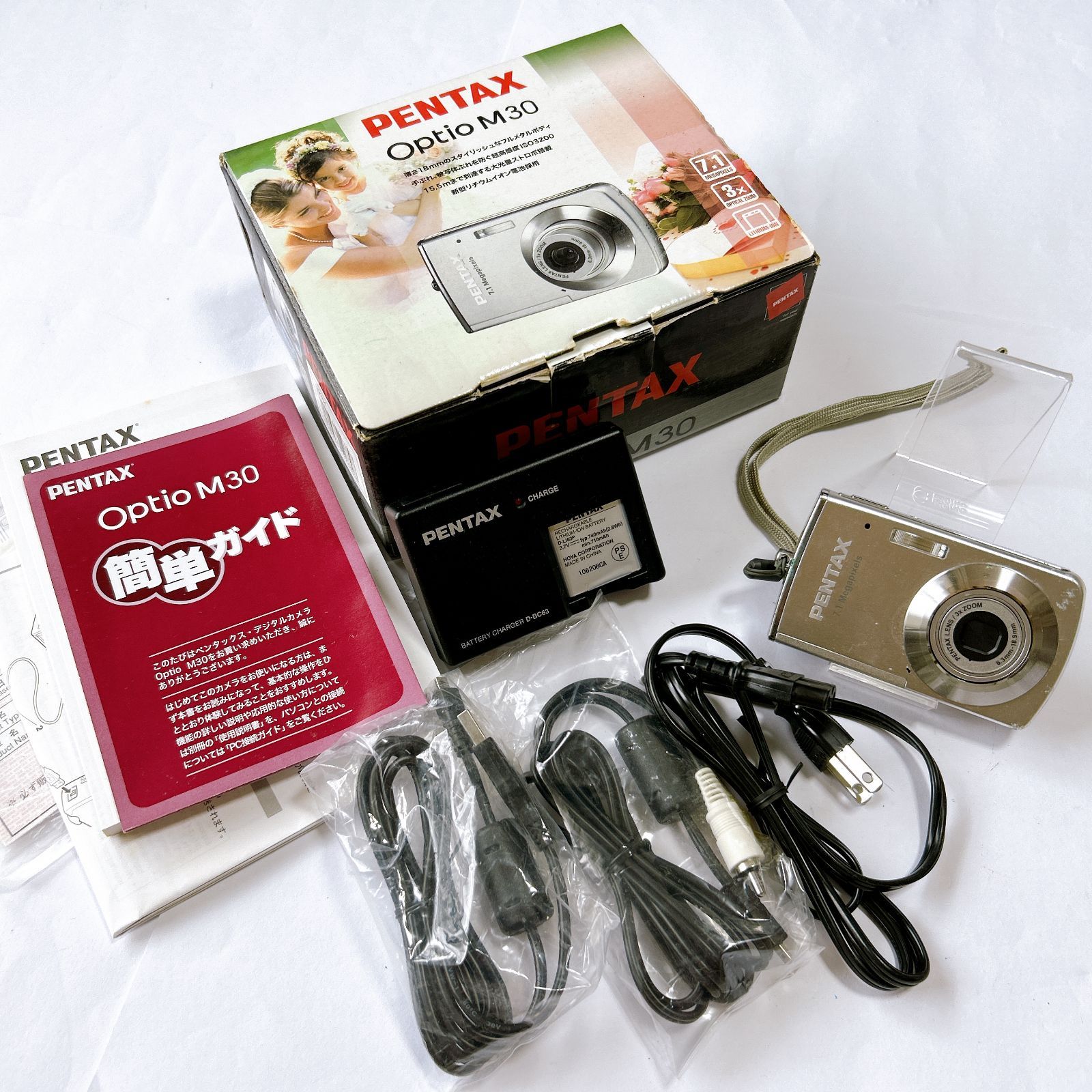 実写美⭕️【動作確認済】PENTAX Optio M30 デジカメ PENTAX Optio M30 デジカメ ペンタックス シルバー デジタル