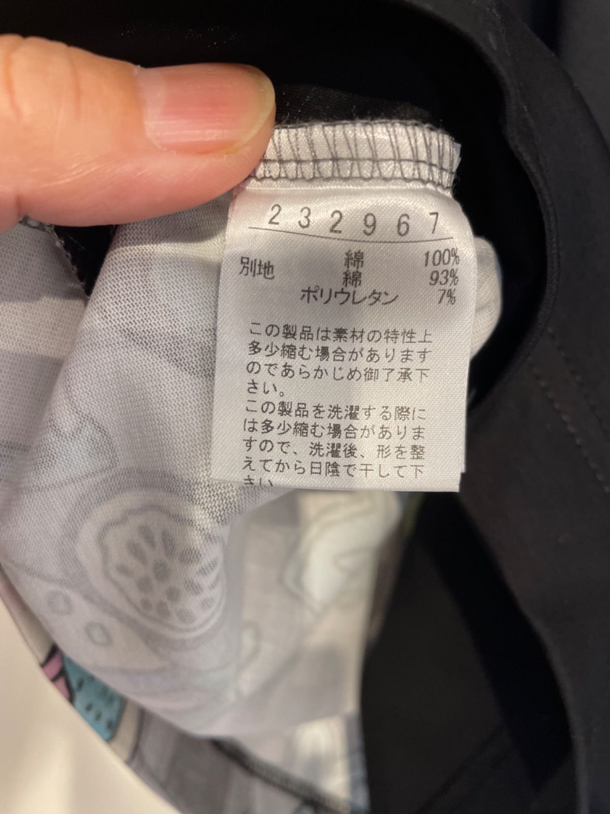 アルベロベロのティシャツ