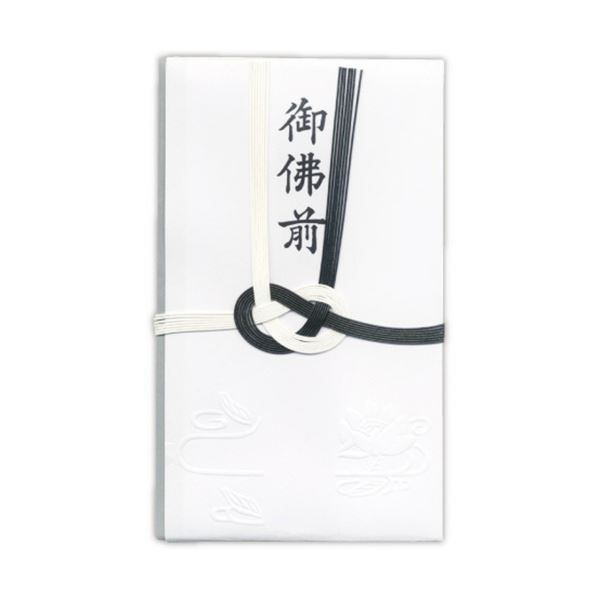 まとめ 菅公工業 金封 御佛前 黒白7本あわじ結ハス型入 キ019 1セット 10枚 ×5セット