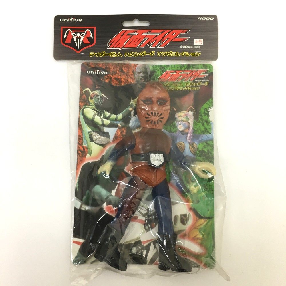 サソリ男 仮面ライダー ソフビ フィギュア サソリ男 ソフビ 旧バンダイ