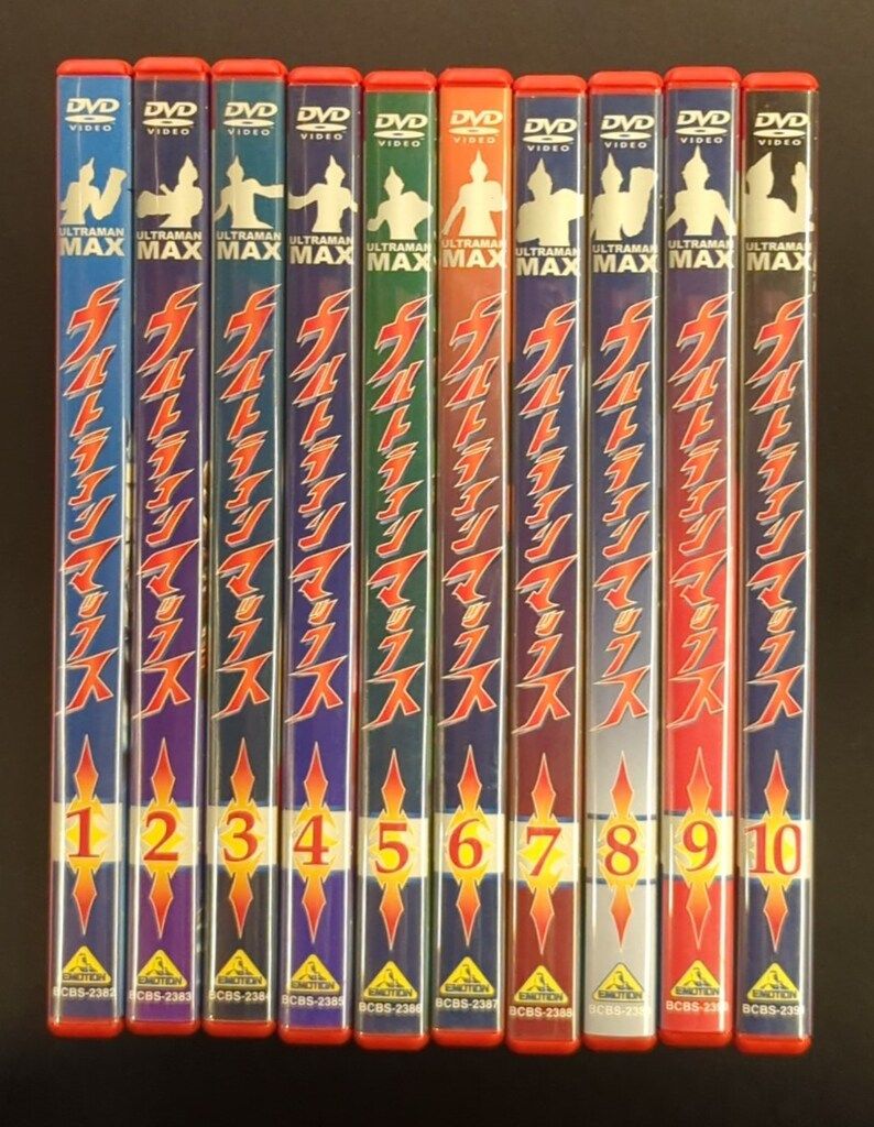 ウルトラマンマックス DVD 全10巻セット セル版 美品 ウルトラマンマックス dvd 全巻セット セル版 - メルカリ
