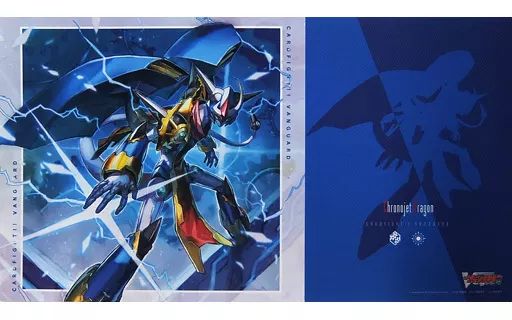 中古】サプライ [単品] 特製ラバーマット(プレイマット) 「カード