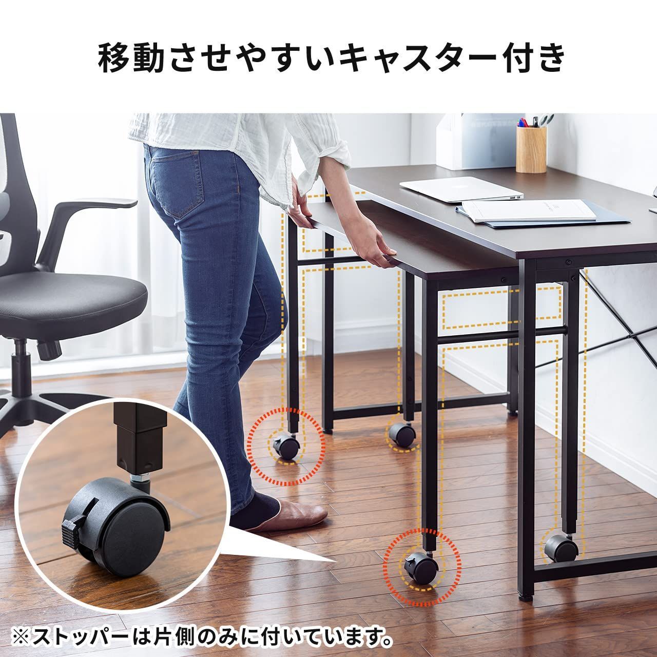デスク スリム