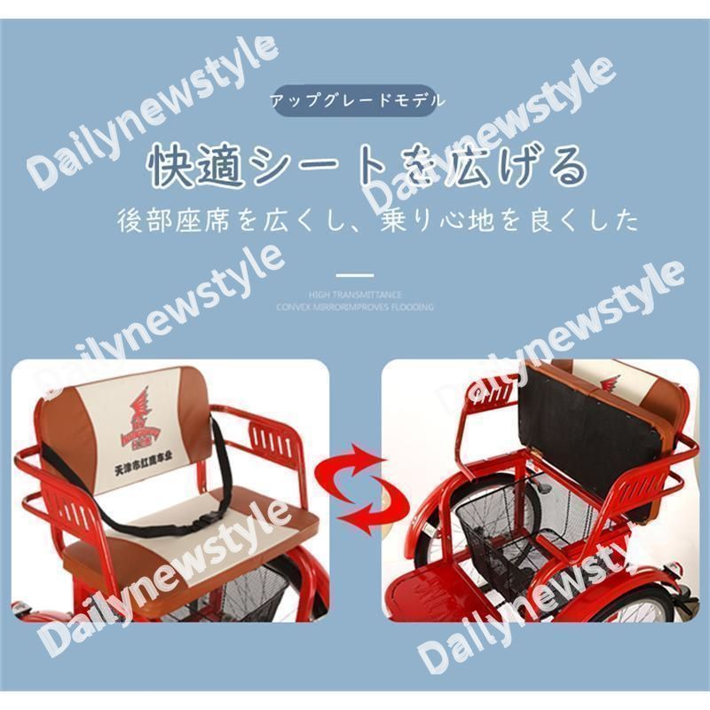 アショッピングバスケット付き 輪バイク