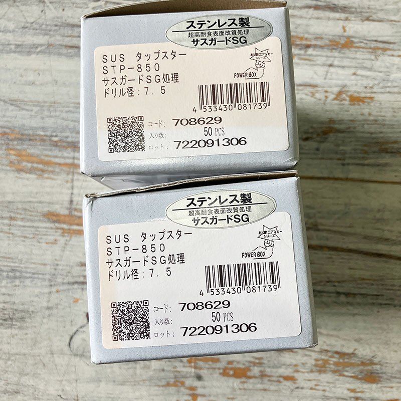 2箱 JPF ステンレスタップスター M8×50L STP85050 50本入り