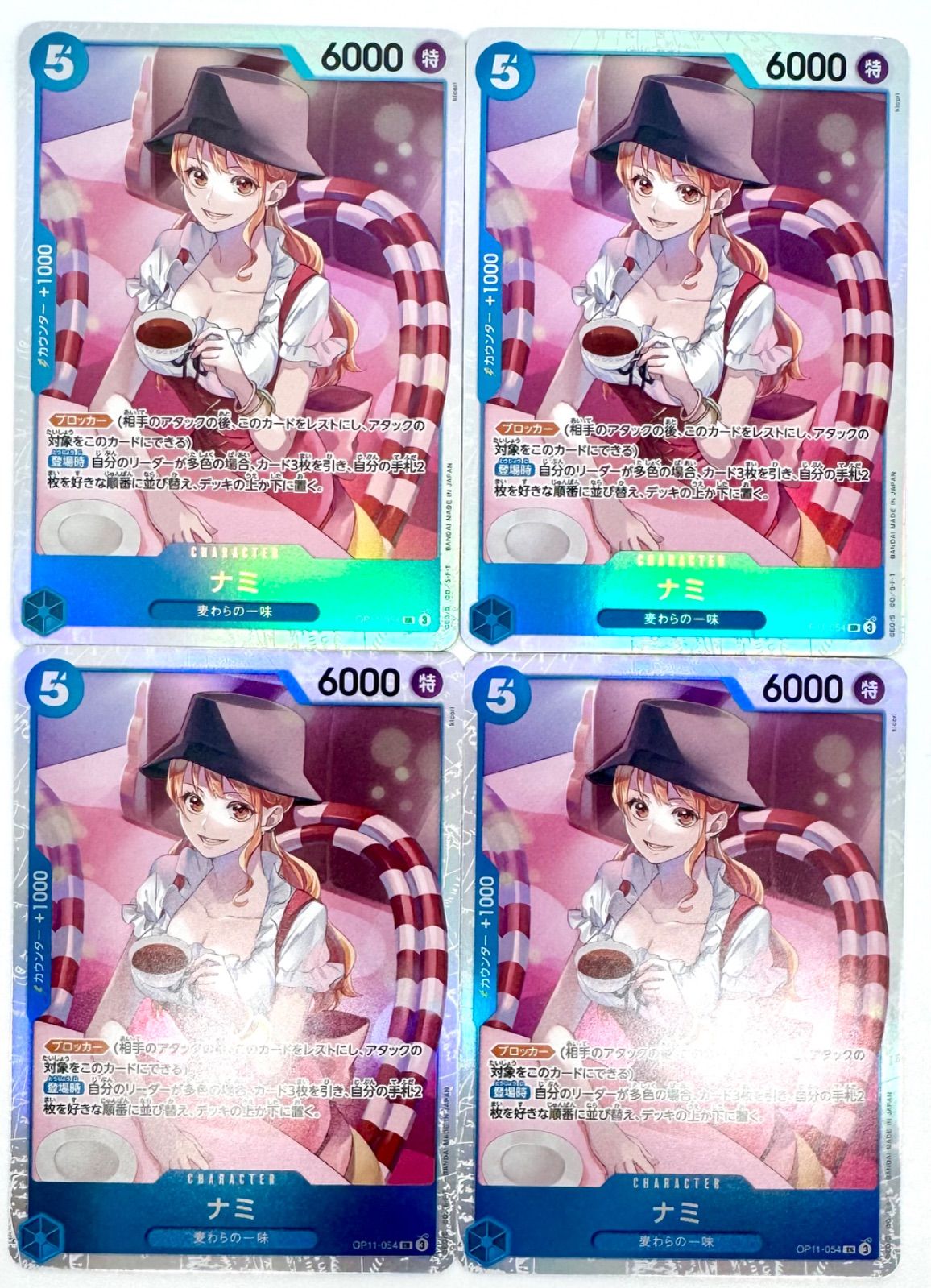 ONE PIECE CARD GAME ナミ SR 4枚 - メルカリ