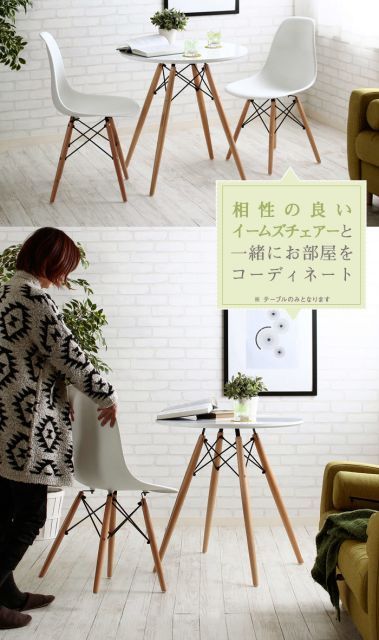 WoodLegRoundTable ウッドレッグラウンドテーブル