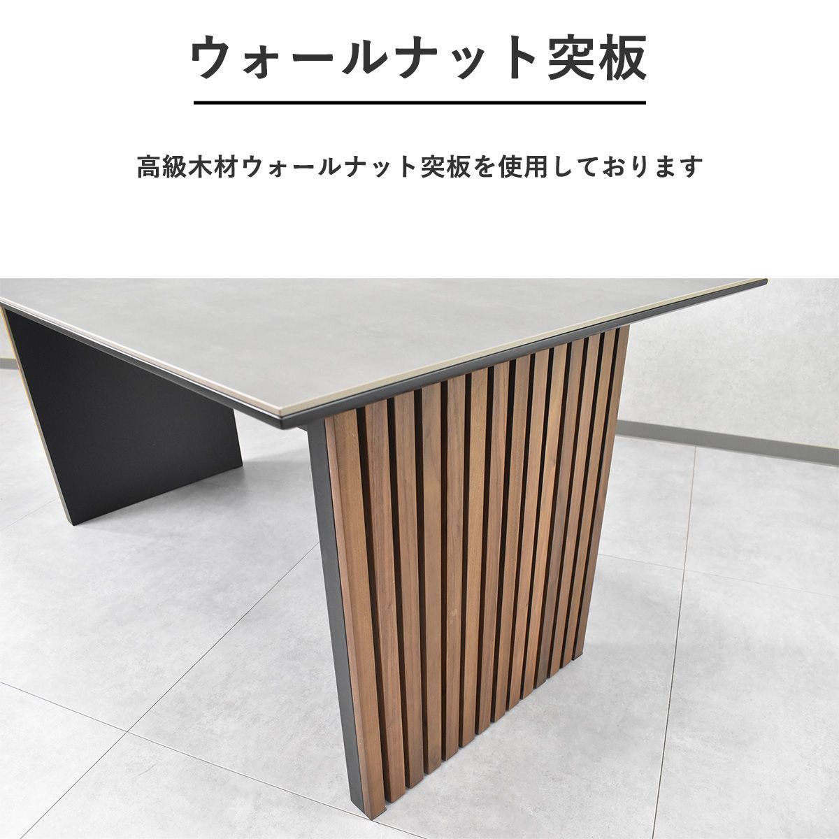 セラミック天板 おしゃれ