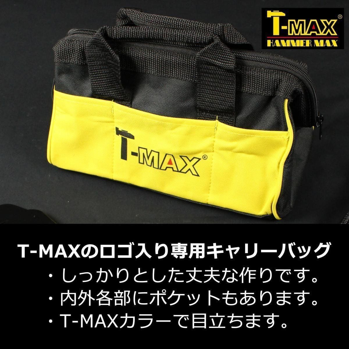 T-MAX (ハンマーマックス) 純正 アクセサリーキット A 大型ウインチ用 スナッチブロック・ツリープロテクター・シャックルセット T-MAX (ハンマーマックス) 純正アクセサリーキット A 大型ウインチ用