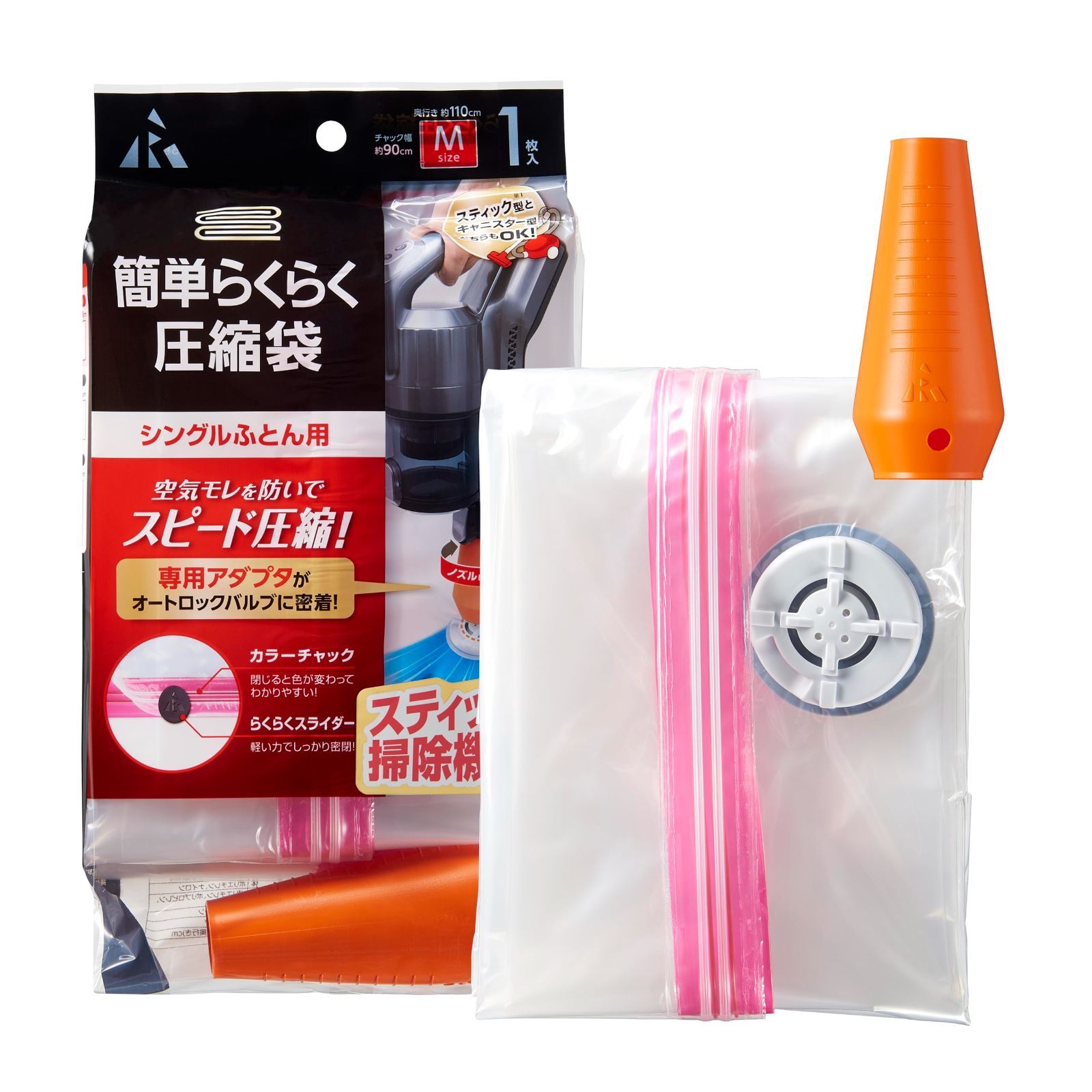 商品 アール 簡単らくらく圧縮袋シングルふとん用1P KR-001