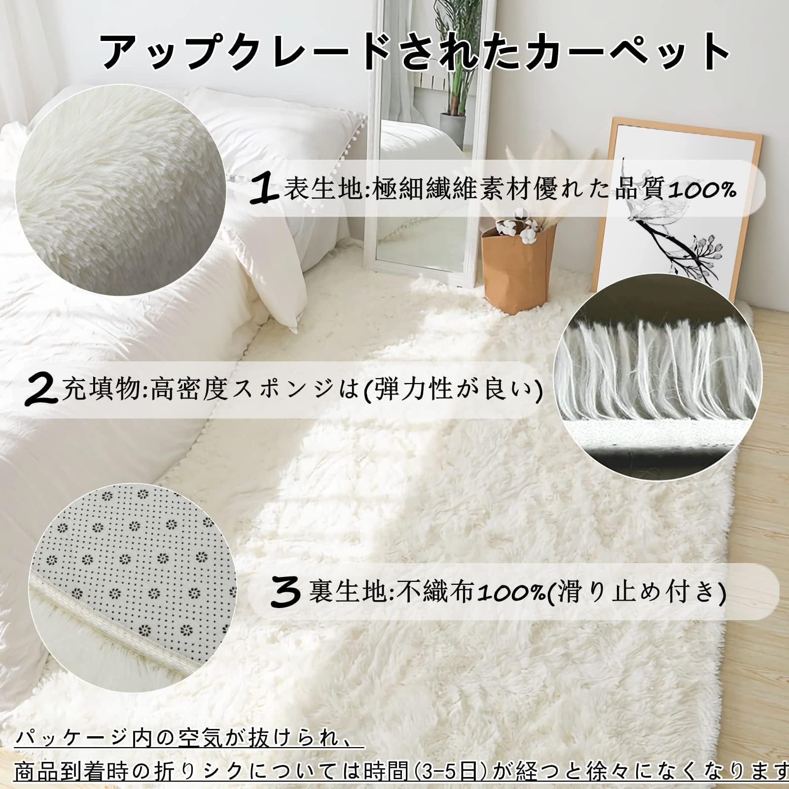 長方形 センターラグ