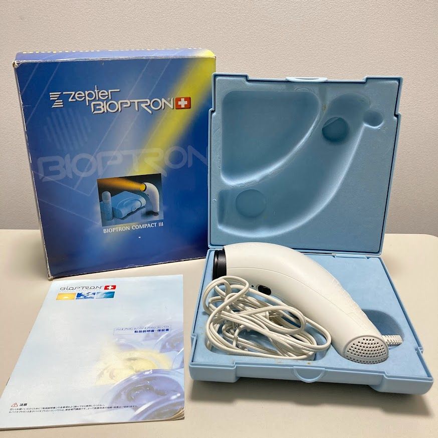 BIOPTRON Compact III バイオプトロン 美容機器 エステ バイオプトロンIII