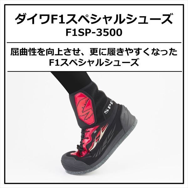 ダイワ