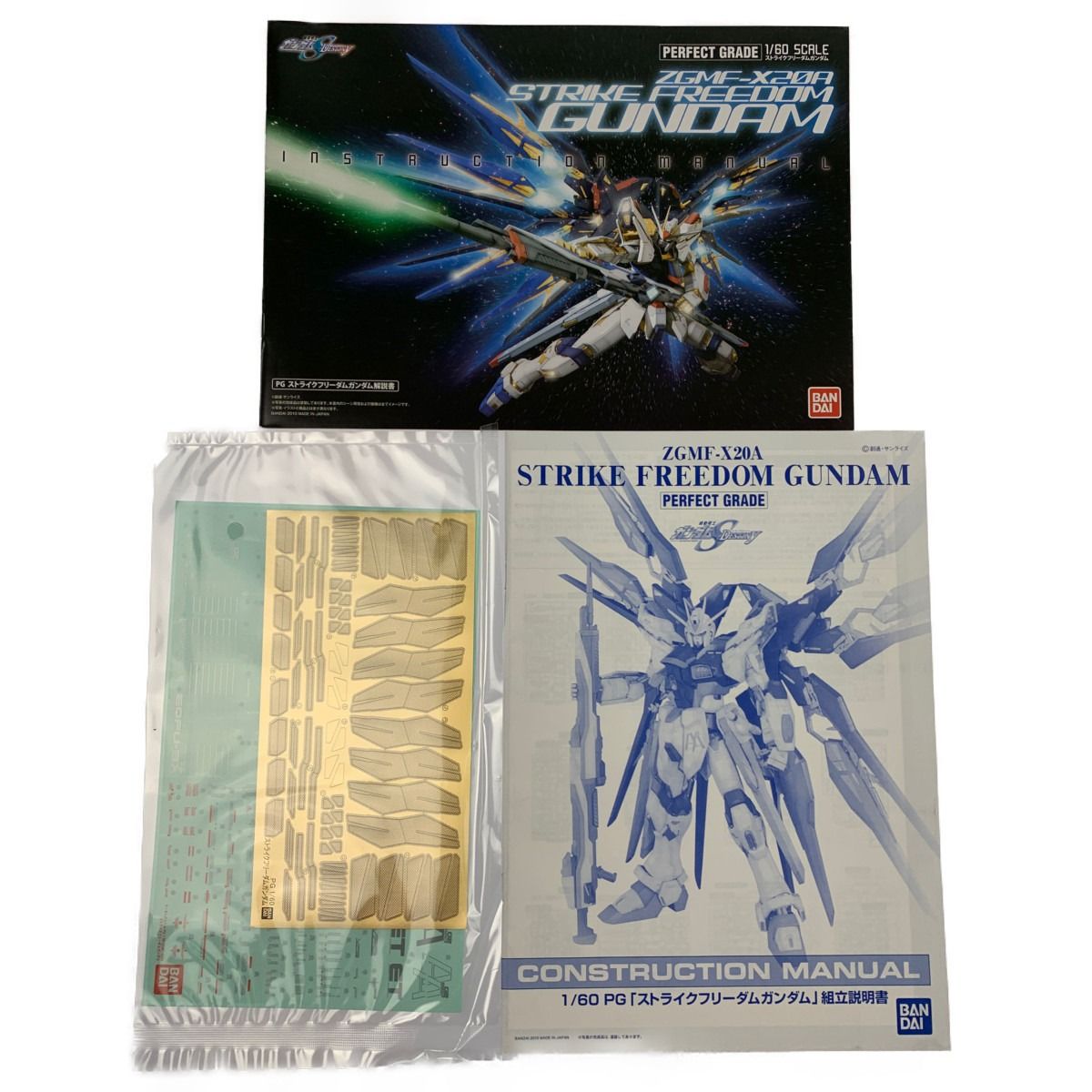バンダイ ストライクフリーダムガンダム ZGFM-X20A パーフェクトグレード ▽▽ PG（パーフェクトグレード） 1/60 ZGMF-X20A ストライク