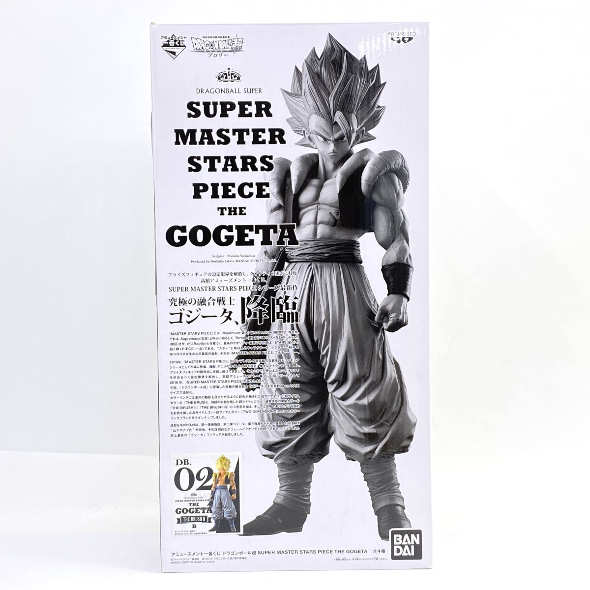 フィギュア 【新品未開封】アミューズメント一番くじ『ドラゴンボール