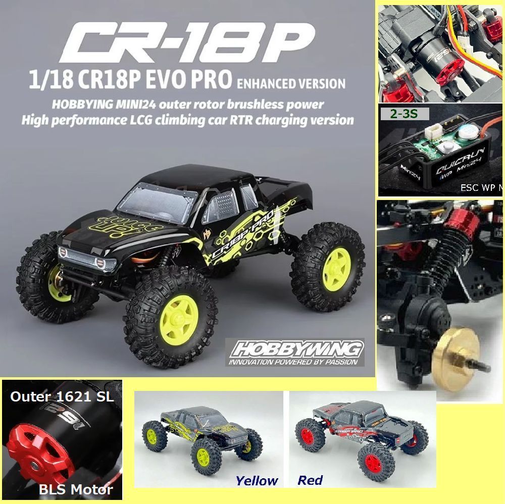 超高性能 3S仕様 CR18P EVO PRO Juice Up Ver ブラシレス / LCG
