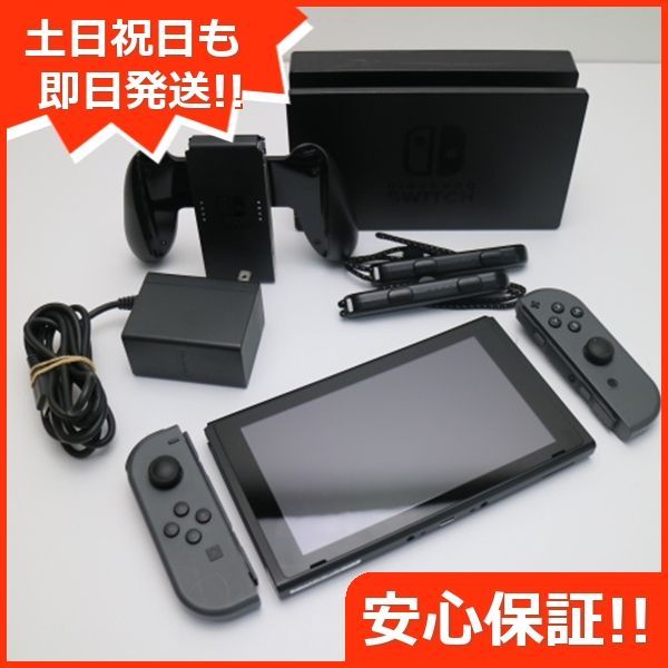 美品 Nintendo Switch グレー 即日発送 土日祝発送OK 06000 - メルカリ