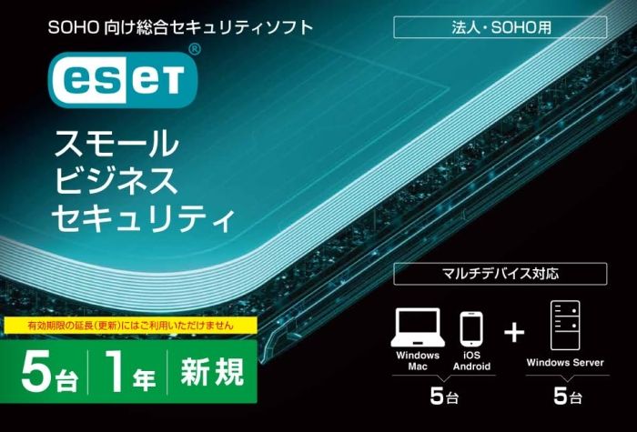 5営業日で発送 CANON キャノン ESET スモール ビジネス セキュリティ 5台1年 カードタイプ CMJ-SB17-105