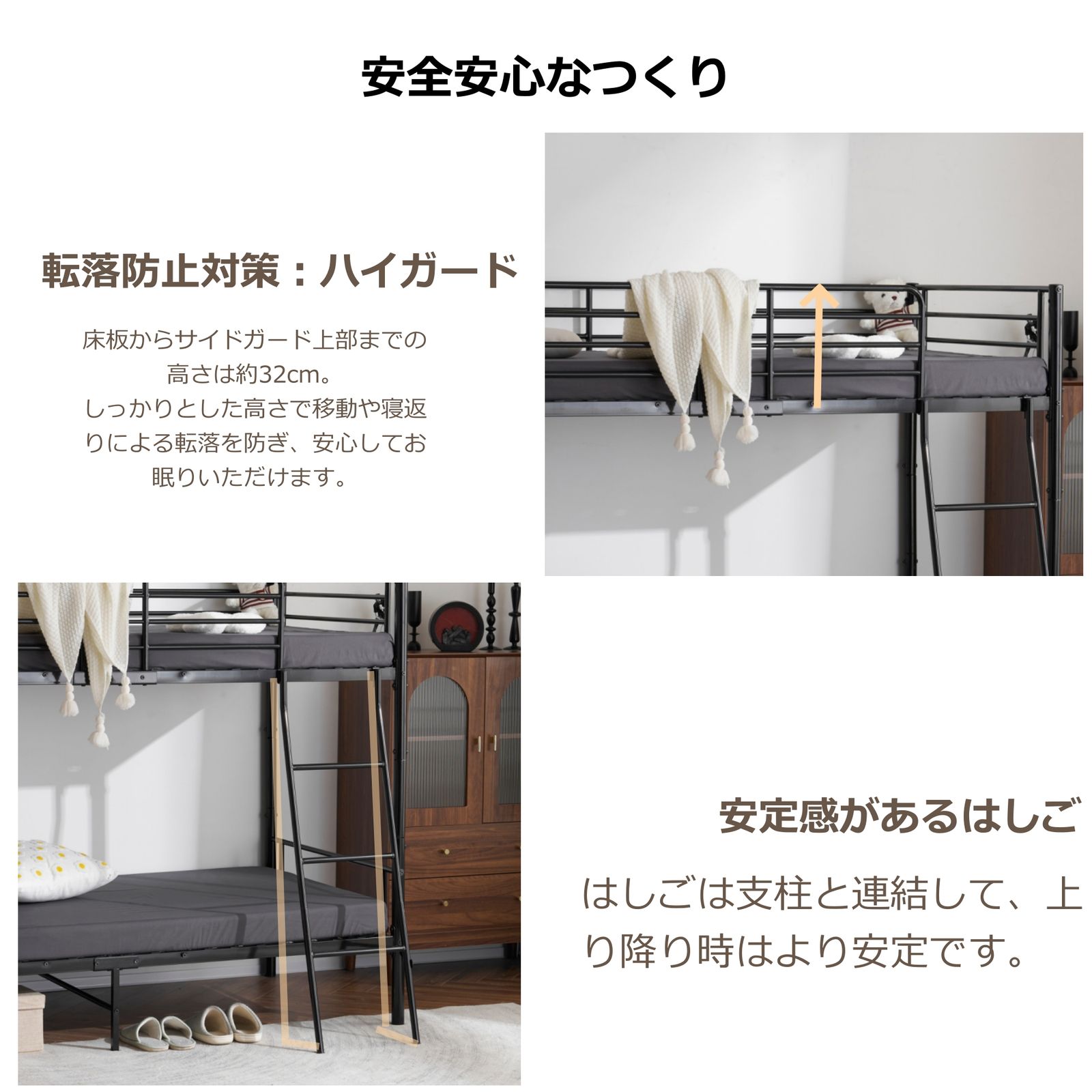 ヨーロッパ安全基準EN747認証獲得済 ロフトベッド