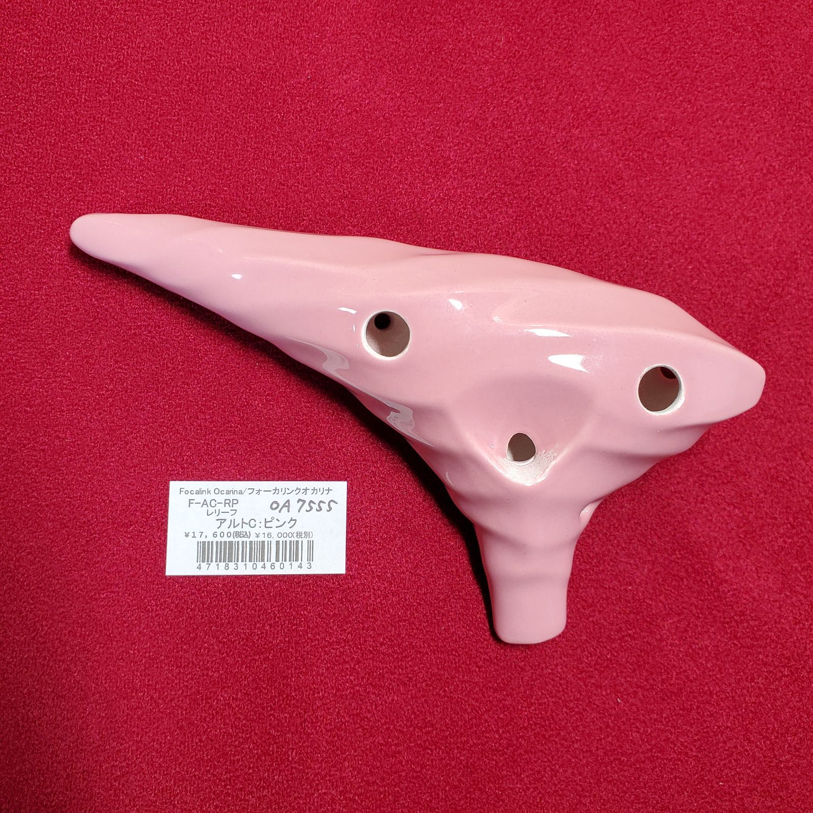 Focalink フォーカリンク オカリナ レリーフ AC管 | CERAMICHEROMA.COM