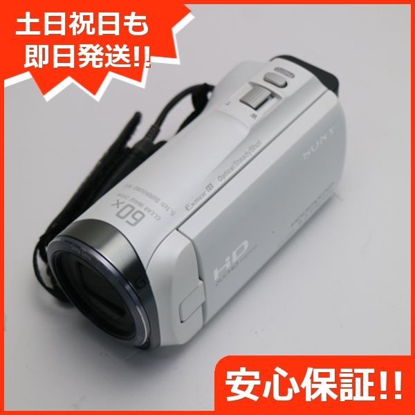 美品 HDR-CX420 ホワイト 即日発送 デジタルビデオカメラ SONY 本体 土日祝発送OK 04000 - メルカリ