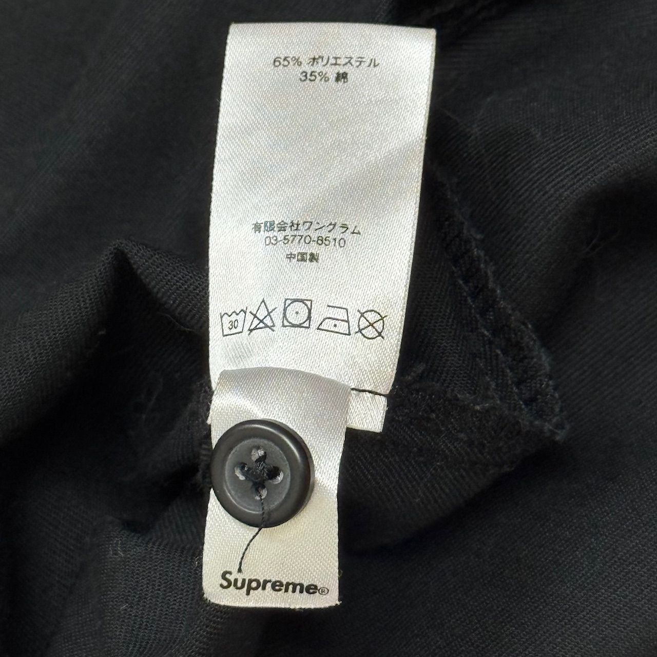 国内正規 Supreme 17AW Gonz Work Shirt ゴンズ ワークシャツ