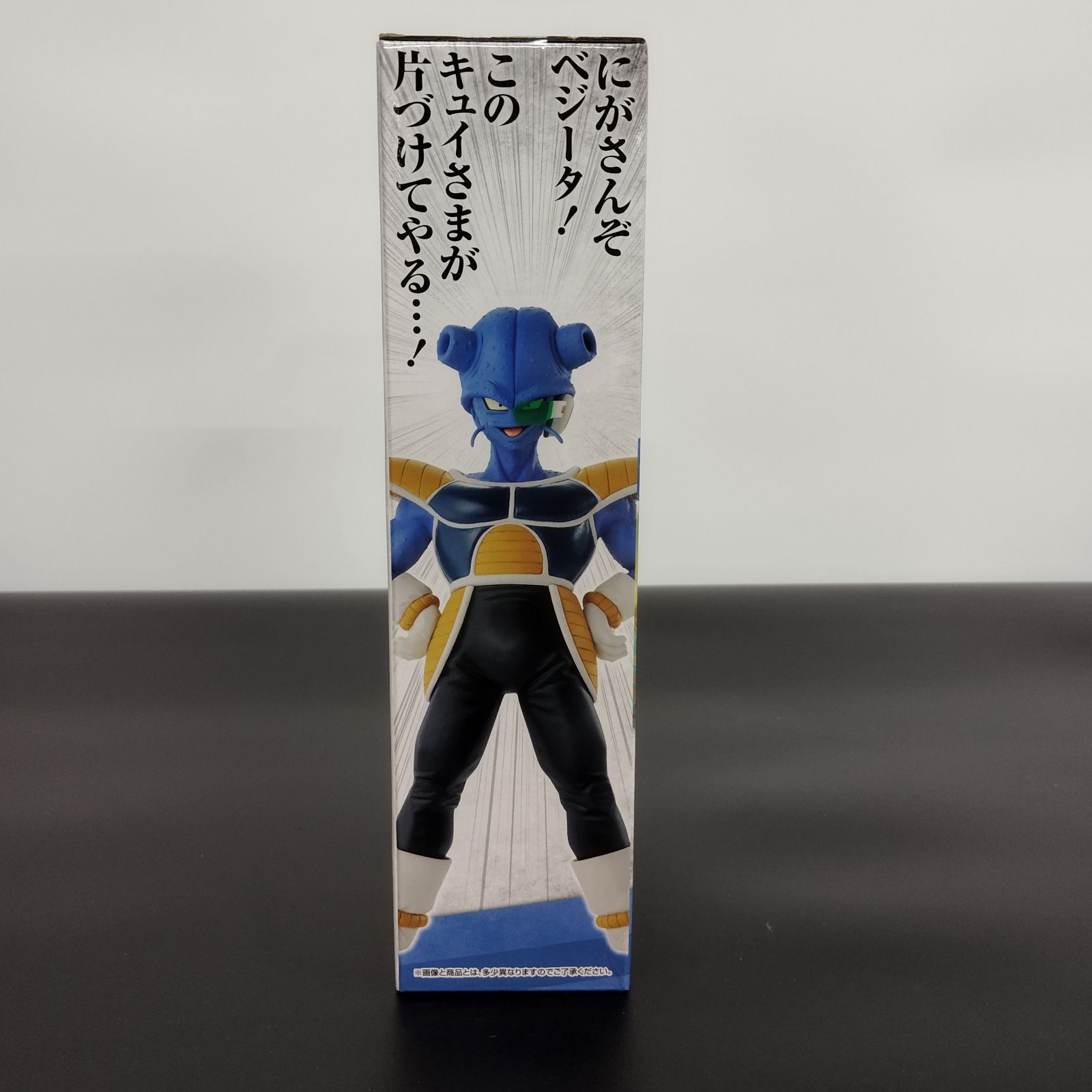 ドラゴンボール アマダ0弾&1弾 フルコンプ ドラゴンボール カードダス