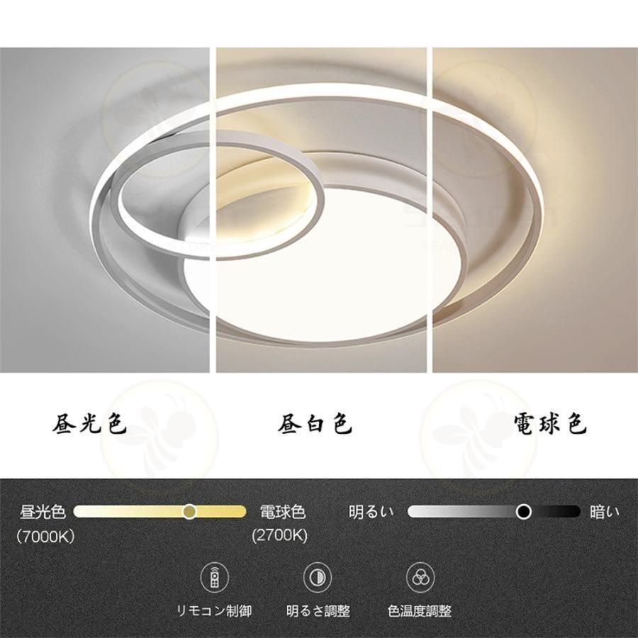 天井照明