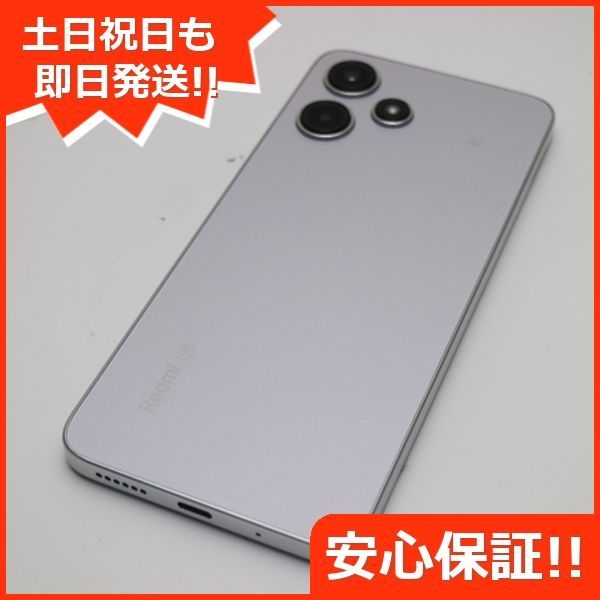 新品同様 Redmi 12 5G XIG03 ポーラシルバー 白ロム 本体 即日発送