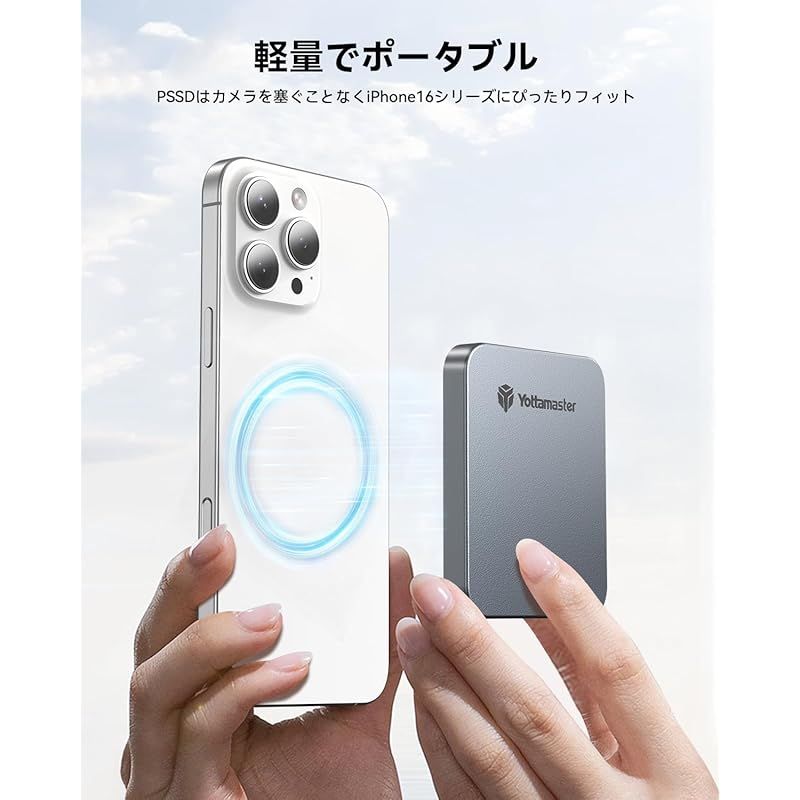  Yottamaster 1 TB SSD 外付け磁気 最大2000 MB s USB 3 2 Gen x 2外付けポータブルSSD アジュバント4 K ProRes HDR 対応 iPhone 17 16 Pro Max スマートフォン タブレット ノートパソコ 周辺機器 Wii