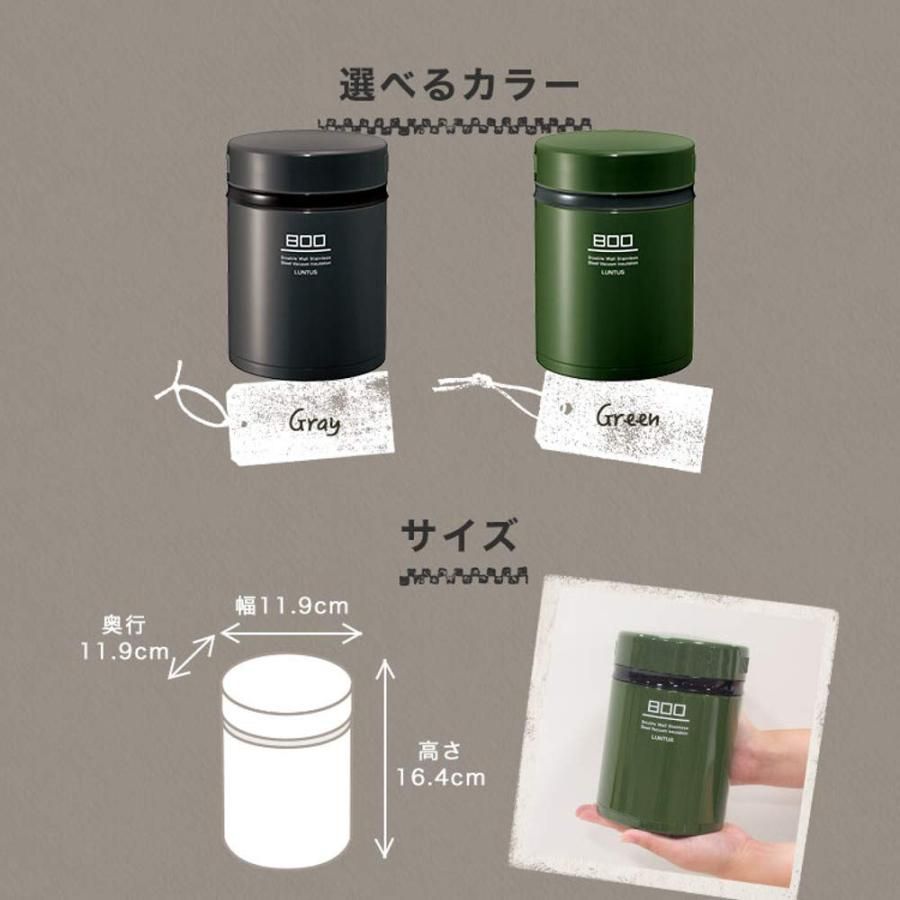 800ml ランタスBE