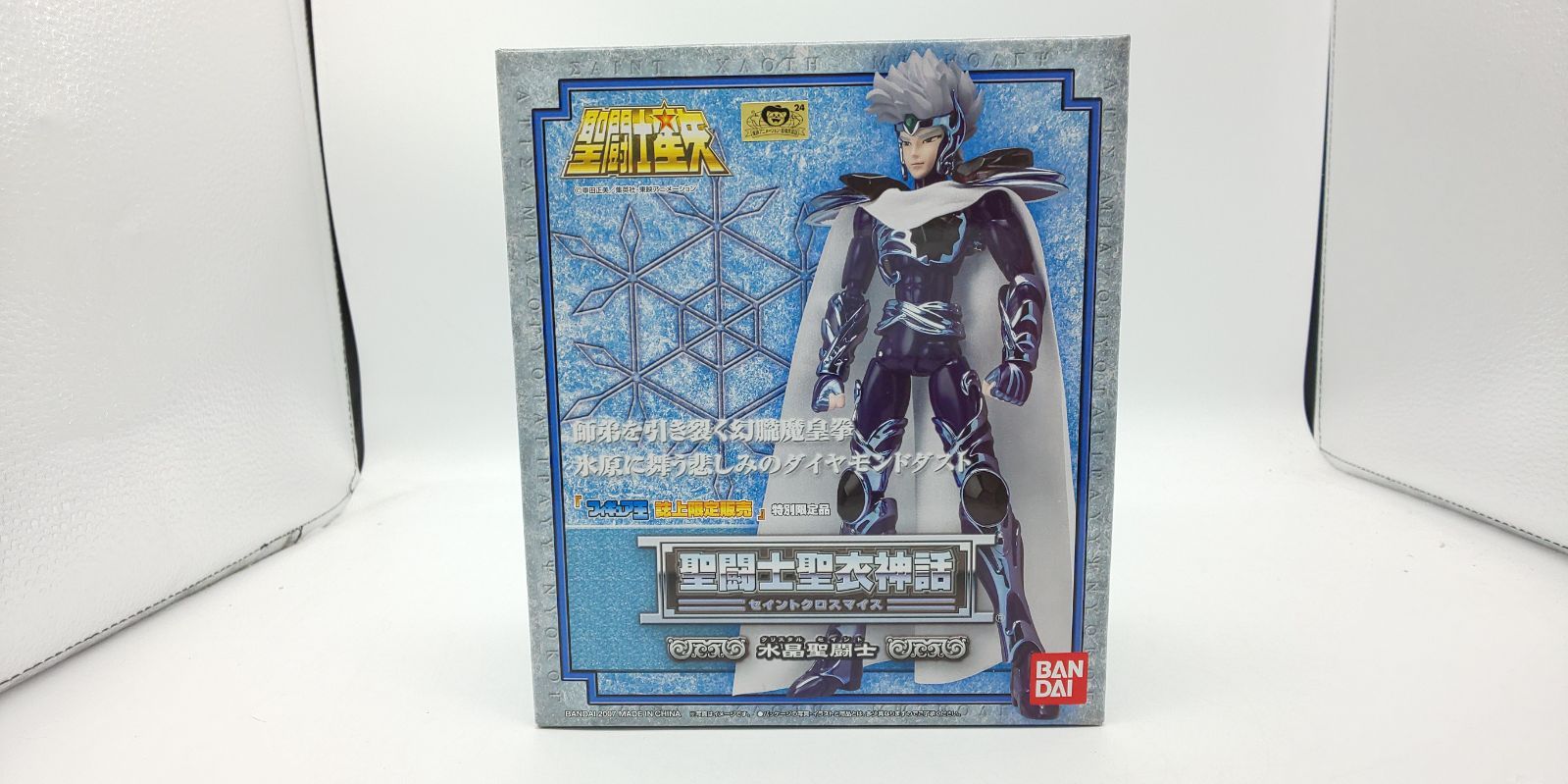 聖闘士聖衣神話 水晶聖闘士 クリスタルセイント（フィギュア王