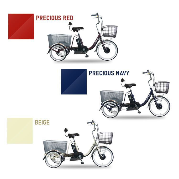 公式】電動自転車 電動アシスト自転車 ペルテック PELTECH 電動